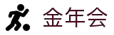 金年会-金年会·jinnian(金字招牌)诚信至上